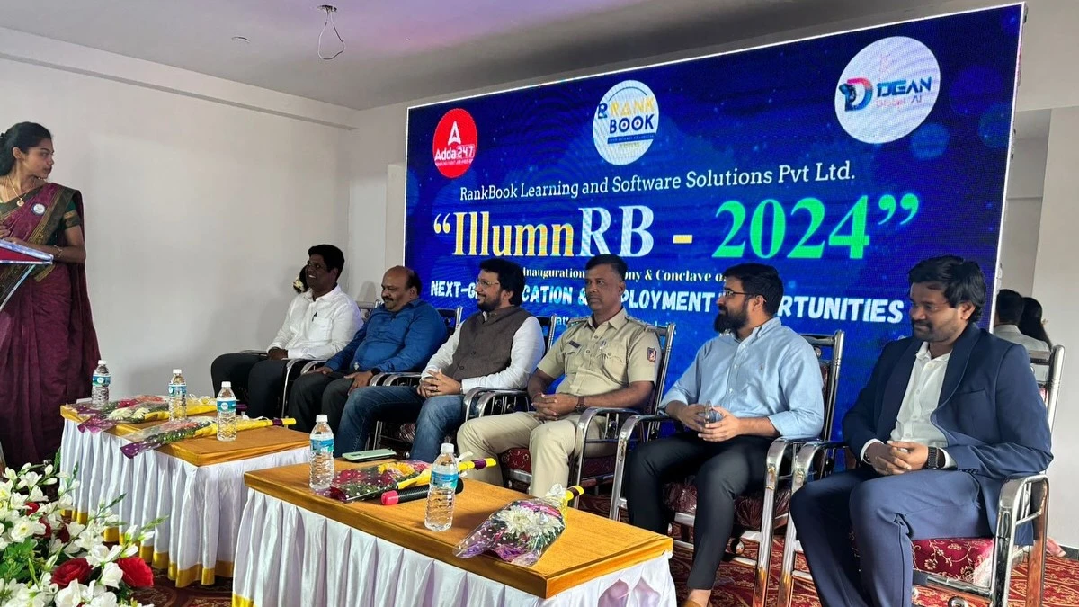 Illumn RB 2024